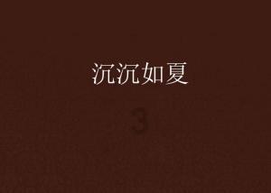 蜂王救援