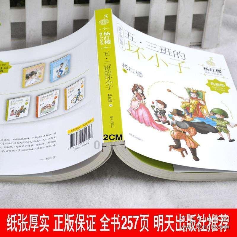 西藏有什么特产?游戏画面