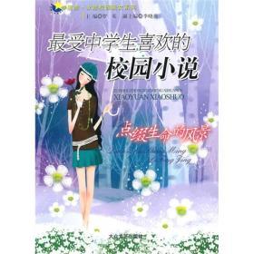 试镜机会