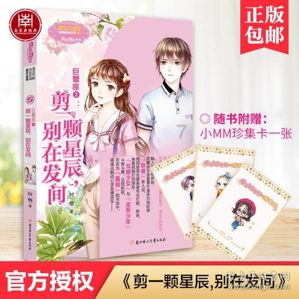 塞伯利亚之谜3