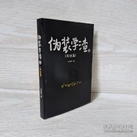 次元喵
