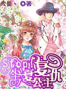 小萌妹的甜美装扮
