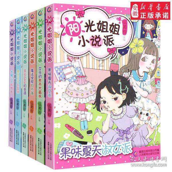 来福宝盒是什么?