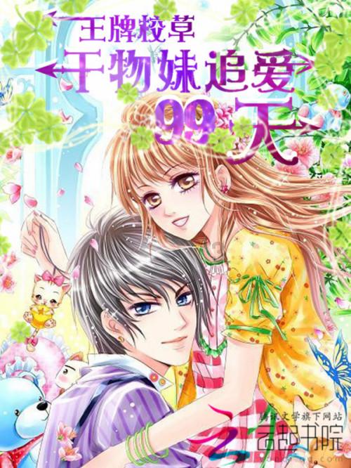 趣味高尔夫球无敌版