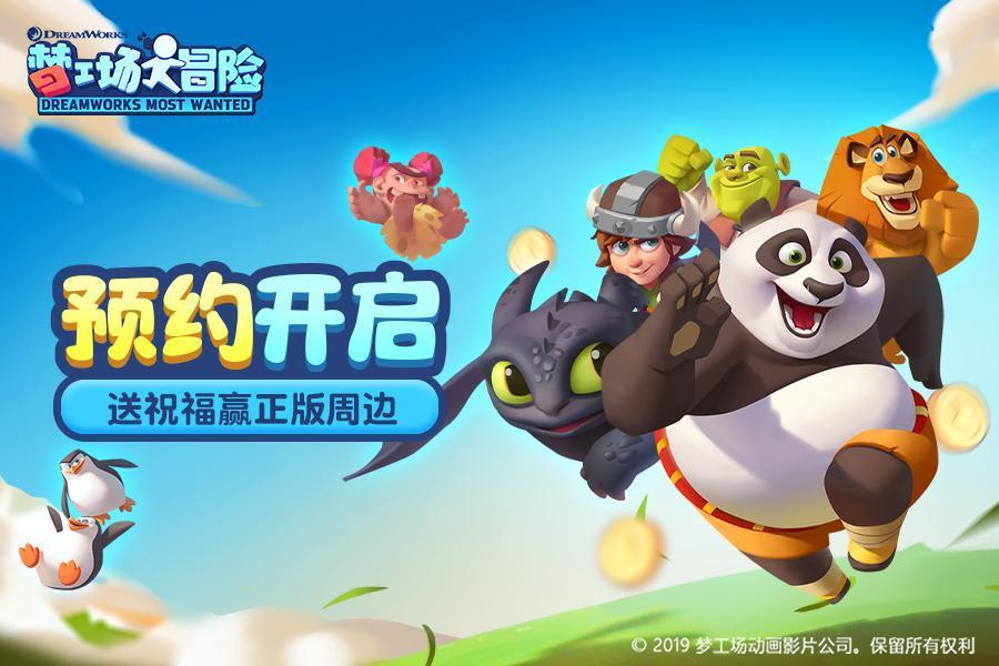 逗小猴开心系列204