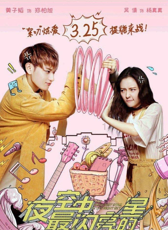 拯救孩子詹姆斯