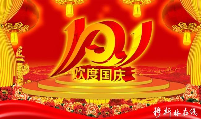 石泉多举措推进规上工业限上商贸企业培育