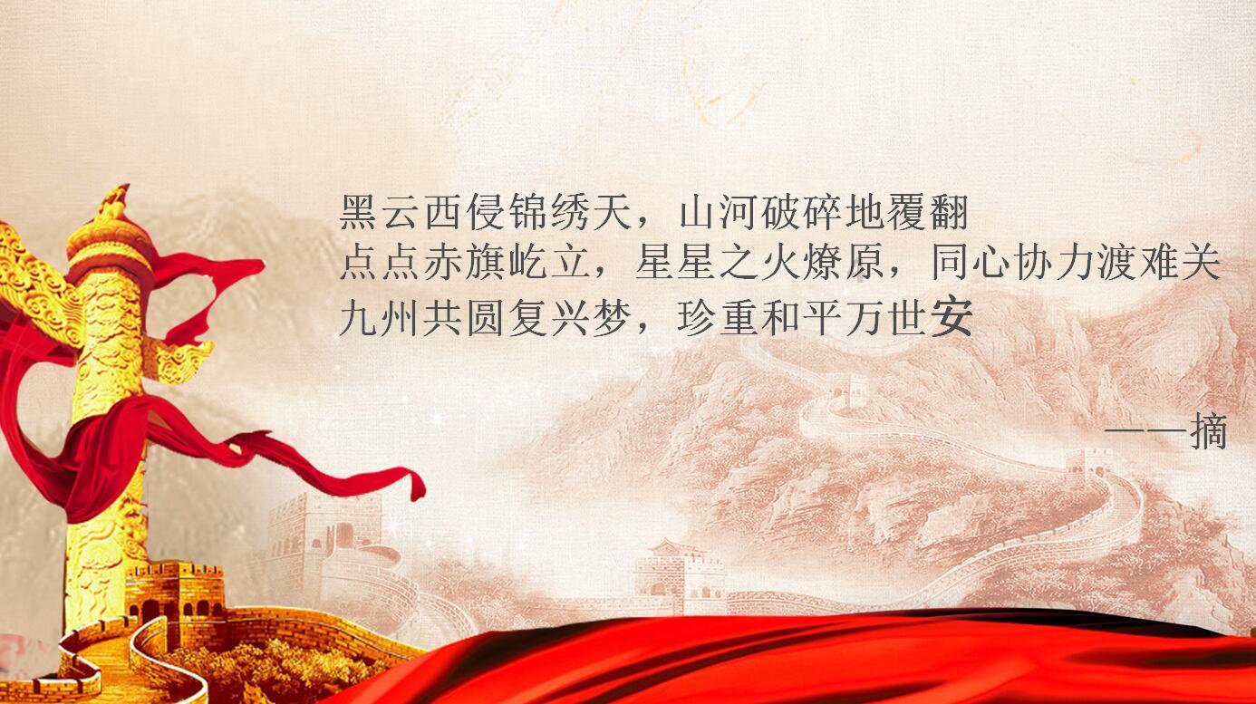 光剑战士中文版