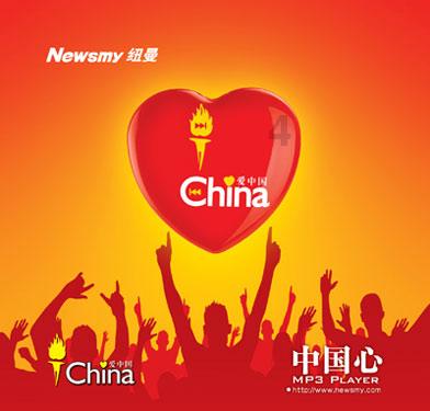 杭企战略重组做大新型建材产业