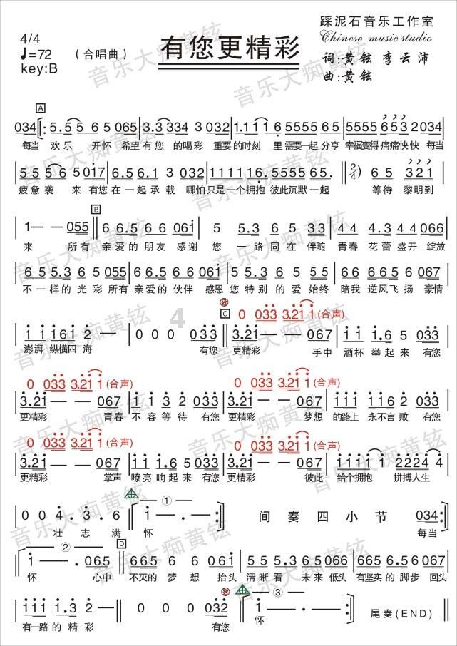 为何女性总是喜欢时髦的穿搭？游戏画面