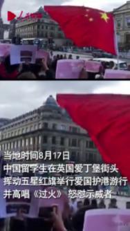 愤怒的小鸟