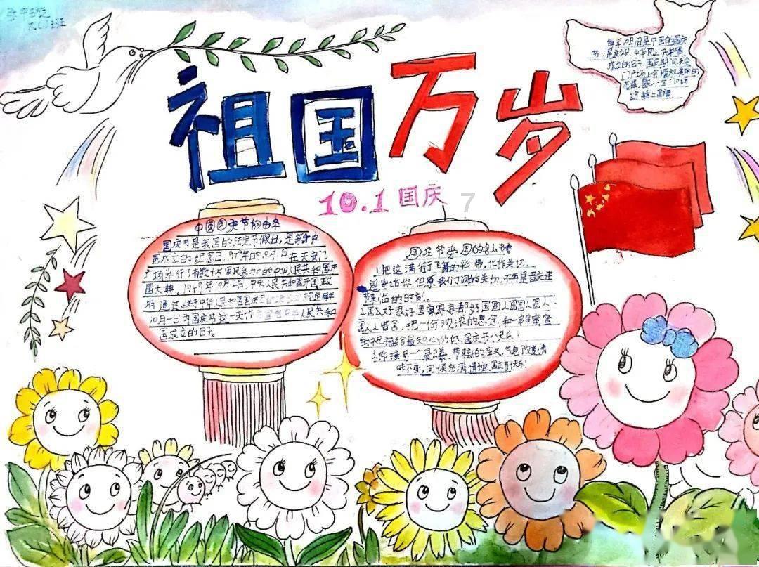 裙上繁花