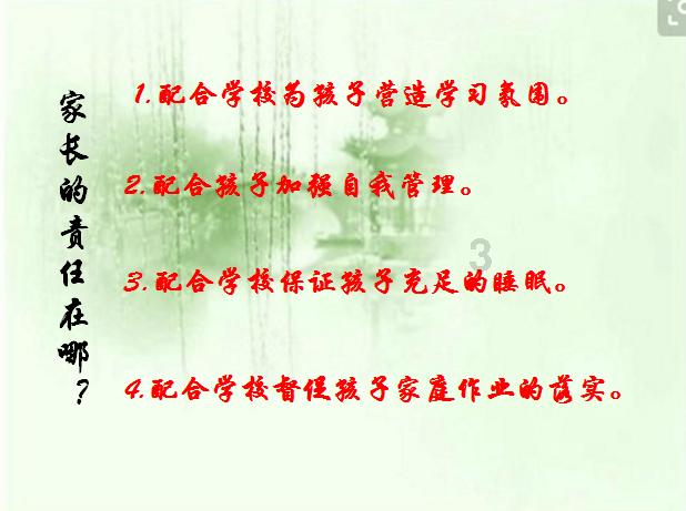 丛林森林逃生