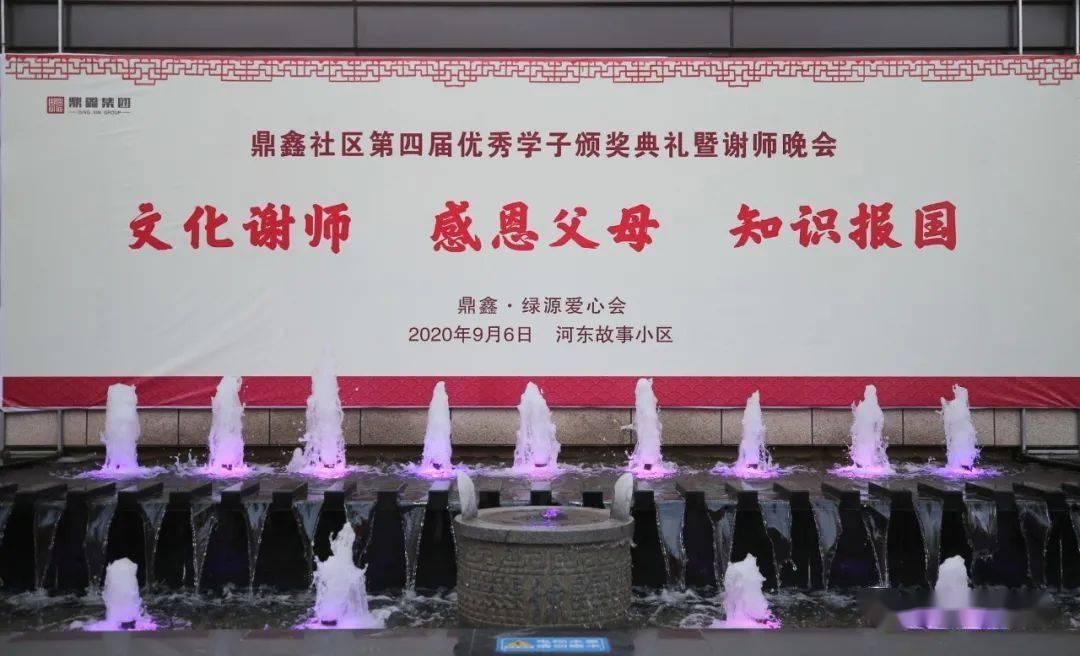 救援小犬立苏
